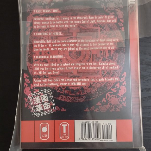 Rebirth Vol 22 by Woo, Excellent-Gently Read 2008 First Tokyo Pop Printing - Picture 3 of 3